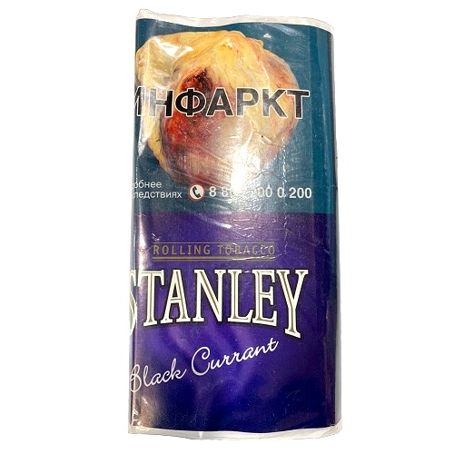 Самокруточный Stanley 30г (Black Currant)
