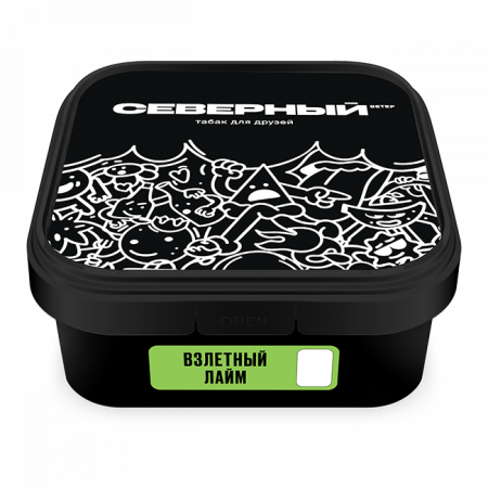 Ветер Северный 250г (Взлетный Лайм, Средний)