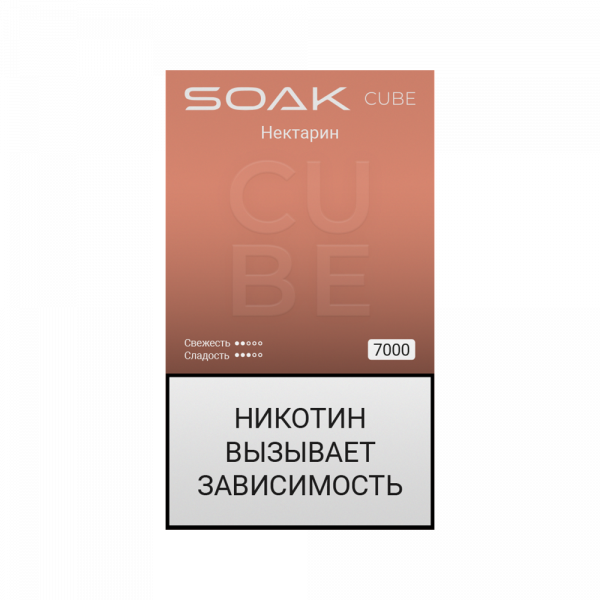 SOAK CUBE 7000тяг (Нектарин)