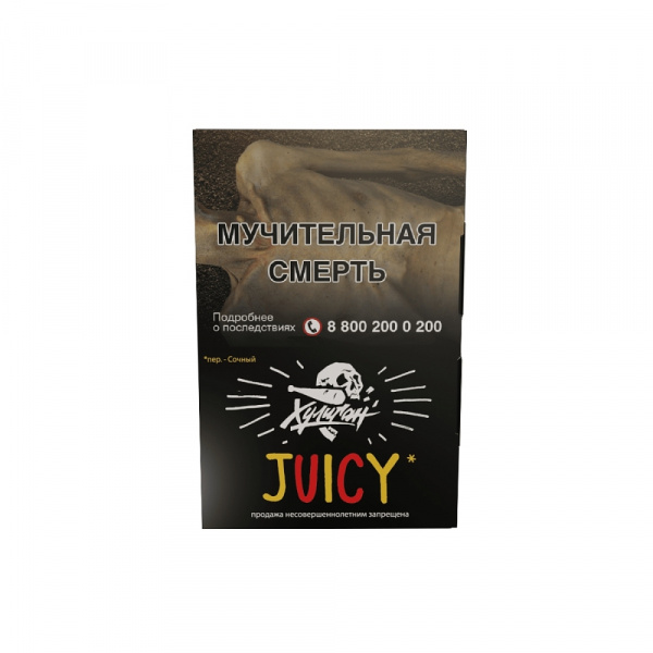 Хулиган 25г (JUICY (Фруктовая жвачка), Средний)