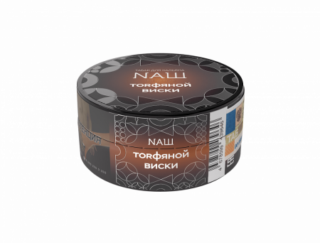 Наш Hard 20г (Торфяной виски, Крепкий)