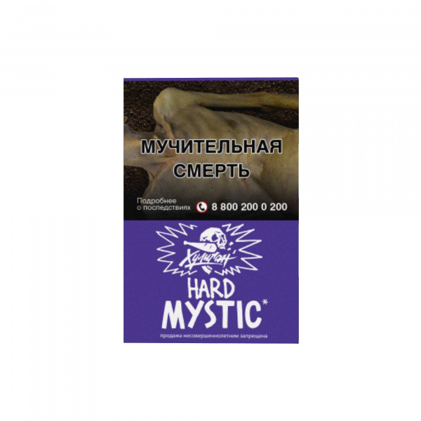Хулиган Hard 25г (Mystic (кислая черника), Крепкий)