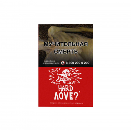 Хулиган Hard 25г (Love (Смородина ромашка), Крепкий)