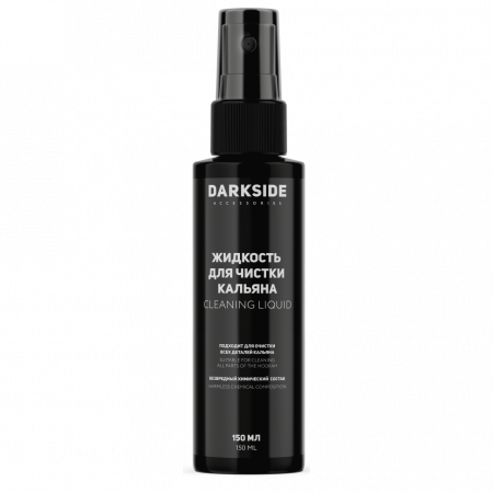 Жидкость для чистки кальяна Darkside 150ml