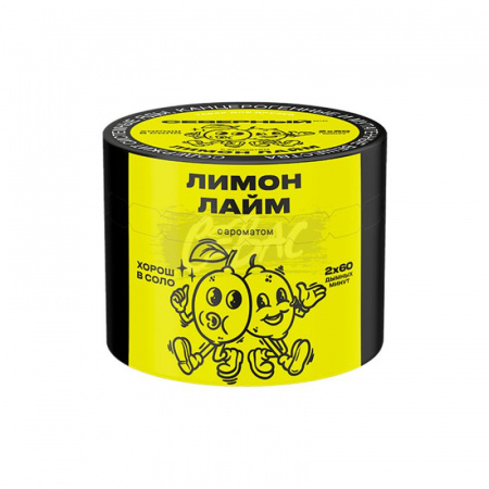 Ветер Северный 40г (Лимон лайм)