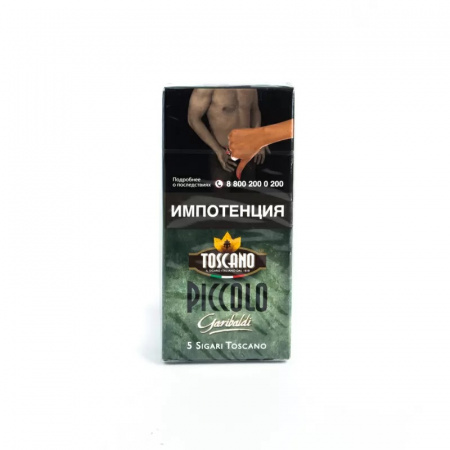 Сигариллы Toscano Piccolo Garibaldi 5*10