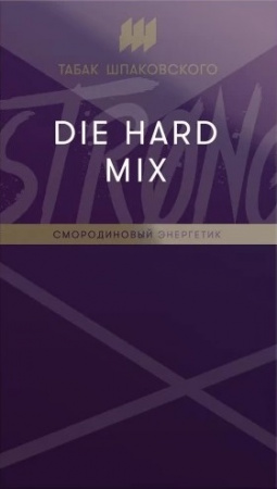 Шпаковский STRONG 40г (DIE HARD MIX (Смородиновый энергетик), Крепкий)