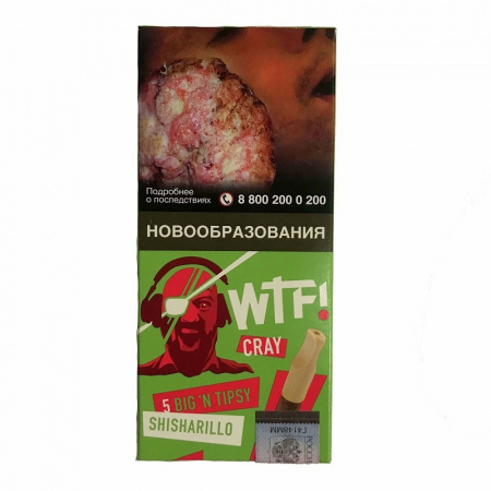 Сигариллы WTF! 5*10*20 (Cray Double Apple, Германия)